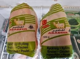 Agader Kylling 1500 gra
